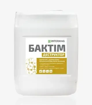 Деструктор Бактім Деструктор, 20 л (Intermag)