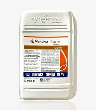 Протруйник Максим Форте 050, 20 л (Syngenta)