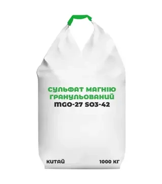 Мікродобриво Сульфат магнію гранульований MgО-27 SО3-42, 1 000 кг (Китай)