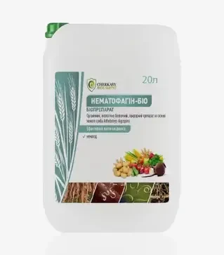 Биопрепарат Нематофагин-Био, 20 л (Cherkassy Biozakhyst)