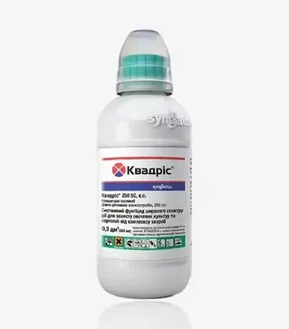 Фунгицид Квадрис 250, 300 мл (Syngenta)