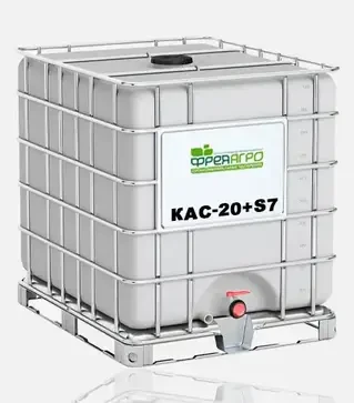 Удобрение азотное КАС-20+s7, 1 000 кг (Фрея Агро)