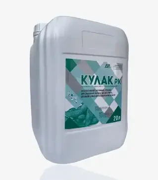 Гербицид Кулак, 20 л (Аквариус)