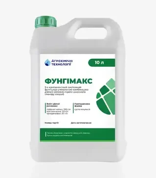 Фунгицид Фунгимакс, 10 л (Агрохимические Технологии)