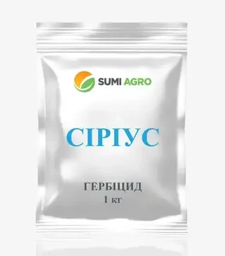 Гербіцид Сіріус, 1 кг (Sumi Agro)