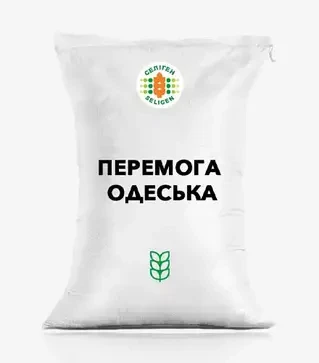 Пшениця озима Перемога Одеська, т (Селекційно-генетичний інститут &ndash; Національний центр насіннєзнавст