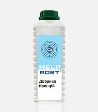 Стимулятор росту Helprost Кальцій (Хелпрост), 1 л