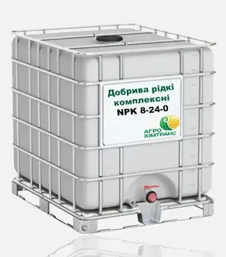 Добриво комплексне Добрива рідкі комплексні (жкп) NPK 8-24-0, 1 000 кг (Агрохімтранс)