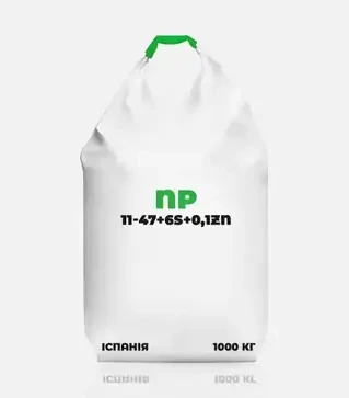 Добриво фосфорне NP 11-47+6S+0,1Zn, 1 000 кг (Іспанія)