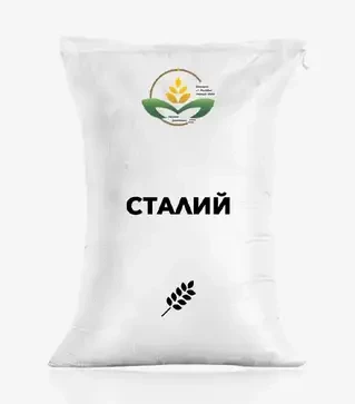 Ячмень яровой Сталый, т (ДДСДС НААН Украины)