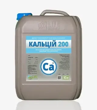 Биоудобрение Кальций 200, 10 л (Life Biochem)