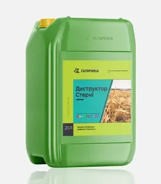 Деструктор Деструктор стерни, 20 л (Галичина)
