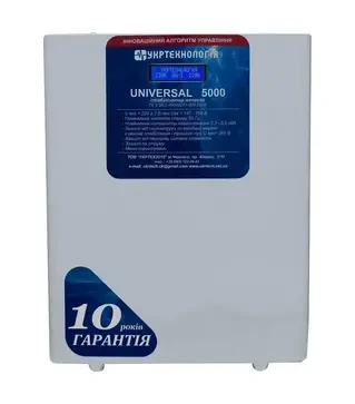 Стабилизатор напряжения Укртехнология Universal 5000, 5 кВт