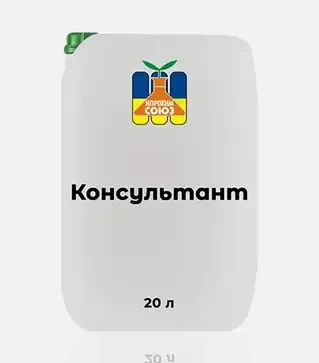 Гербіцид Консультант, 20 л (Іпрохім Союз)