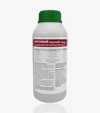 Микроудобрение Урожай Кальций САД, 1 л (Enzim Agro)