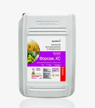 Протравитель Форсаж, 10 л (Agrosfera)