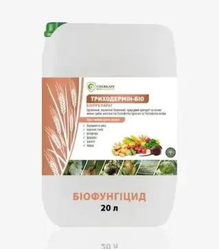 Біопрепарат Триходермін-Біо, 20 л (Cherkassy Biozakhyst)
