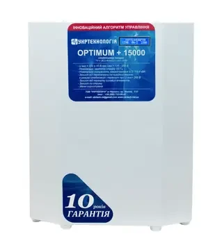 Стабілізатор напруги Укртехнологія Optimum 15000, 15 кВт