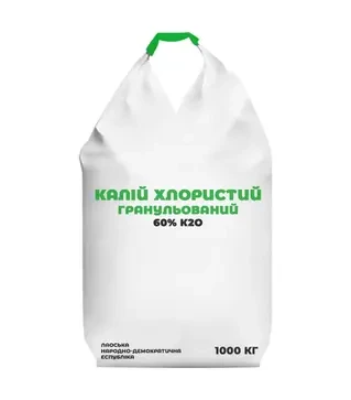Добриво калійне Калій хлористий гранульований 60% К2О, 1 000 кг (Лаоська Народно-Демократична Респуб
