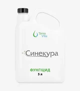 Фунгицид Синекура 680, 5 кг (TerraVita)