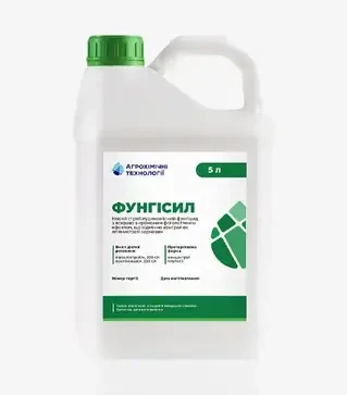 Фунгіцид Фунгісил, 5 л (Агрохімічні Технології)