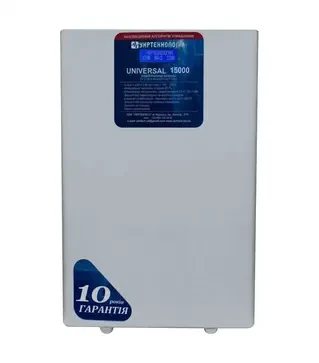 Стабилизатор напряжения Укртехнология Universal 15000 HV, 15 кВт