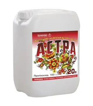 Гербицид Астра, 20 л (Техноторг)