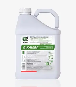 Гербицид Д-Камба, 10 л (Грин Экспресс)