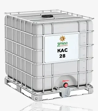 Удобрение азотное КАС 28, 1 000 кг (Ярило)