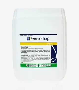 Фунгицид Ридомил Голд Mz 68, 5 кг (Syngenta)