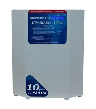 Стабилизатор напряжения Укртехнология Standard 15000 HV, 15 кВт