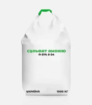 Удобрение азотное Сульфат аммония гранулированный N-21% S-24, 1 000 кг (Украина)