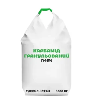 Удобрение азотное Карбамид гранулированный N46%, 1 000 кг (Туркменистан)
