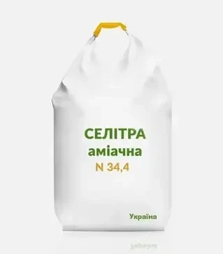 Добриво азотне Аміачна селітра N-34,4, 1 000 кг (Україна)