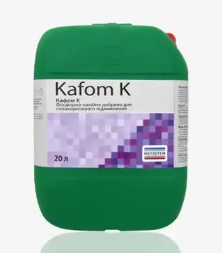 Микроудобрение Кафом К, 20 л (Meristem)