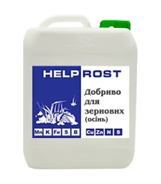Стимулятор росту Helprost сад (осінь) (Хелпрост), 5 л