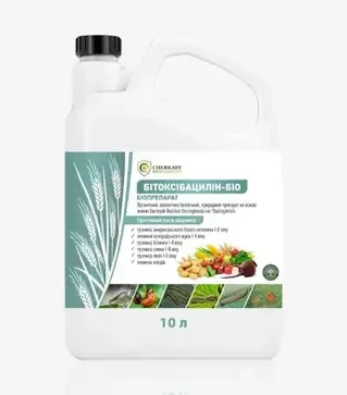 Біопрепарат Бітоксібацилін-Біо, 10 л (Cherkassy Biozakhyst)