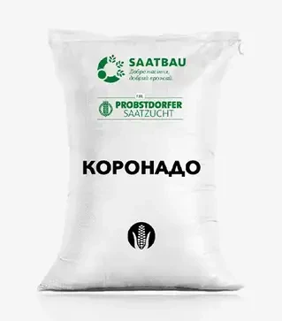 Кукуруза Коронадо, п.е. 80 тыс. семян (Saatbau)