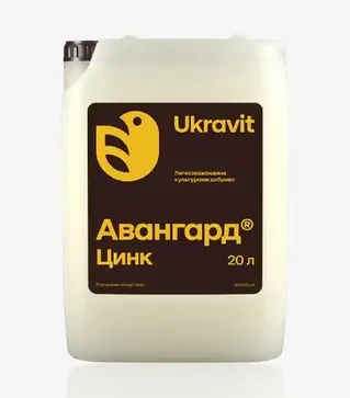 Мікродобриво Авангард Цинк, 20 л (Ukravit Science Park)