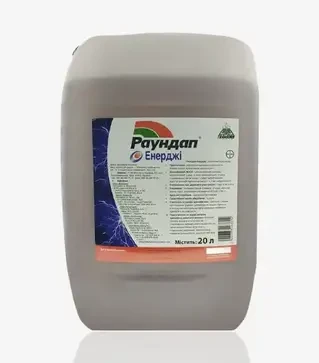 Гербицид Раундап Энерджи, 20 л (Bayer)