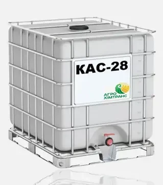 Добриво азотне КАС-28, 1 000 кг (Агрохімтранс)