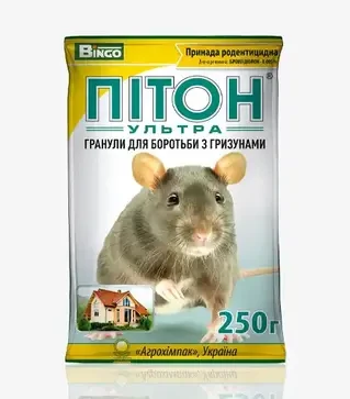 Родентицид Пітон Ультра, 250 г (Bingo)