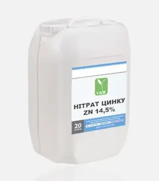 Мікродобриво Нітрат цинку Zn 14,5% (220 г/л), 20 л (УАПГ)