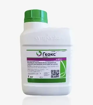 Фунгіцид Геокс 50, 1 кг (Syngenta)