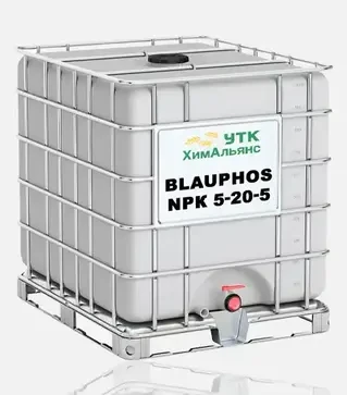 Добриво комплексне Blauphos NPК 5-20-5 (Блауфос), 1 000 кг (УТК Хімальянс)