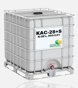 Добриво азотне КАС-28+S N-28%, SO3-2,5%, 1 000 кг (Агрохімтранс)