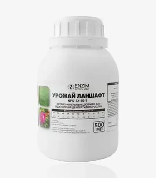 Стимулятор роста Урожай Ландшафт, 0,5 л (Enzim Agro)