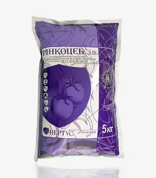 Фунгицид Ринкоцеб, 5 кг (Нертус)
