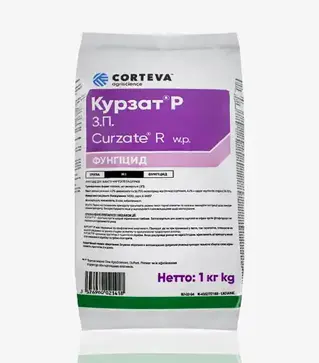 Фунгіцид Курзат, 1 кг (Corteva)