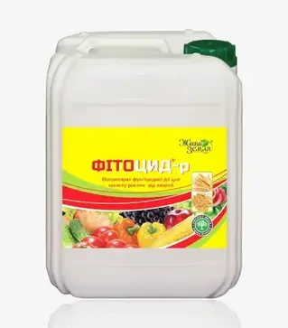 Біопрепарат Фітоцид-Р, 5 л (Жива Земля)